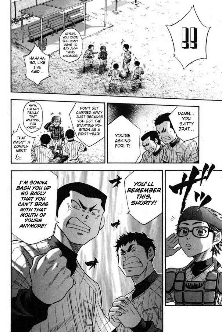 Diamond no Ace Chapter 48.5 6